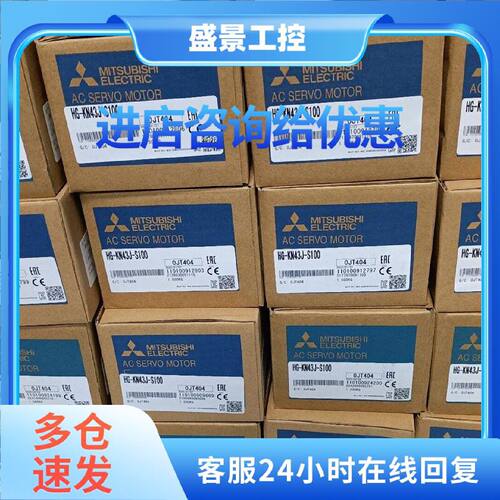 议价三菱伺服电机HF-JP103 JP53 JP73 JP153 JP203 JP353 JP503 J