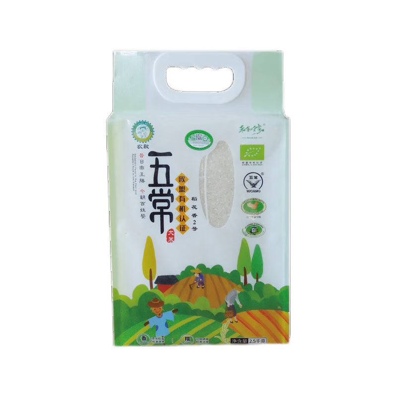 新米禾和稼東北五常有機(jī)大米歐盟有機(jī)認(rèn)證稻花香2號(hào)香米5斤裝