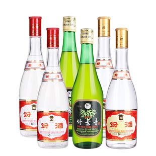 山西杏花村酒53度黄盖*2瓶+42度红盖*2瓶+45度竹叶青*2瓶组合