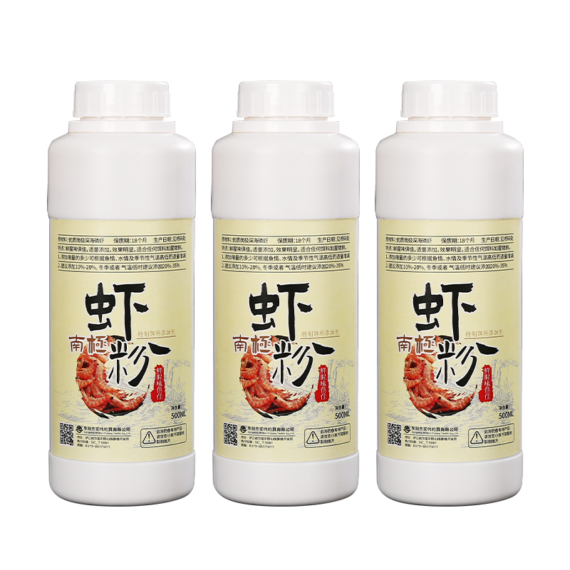钓鱼专用南极磷虾粉野钓专用饵料