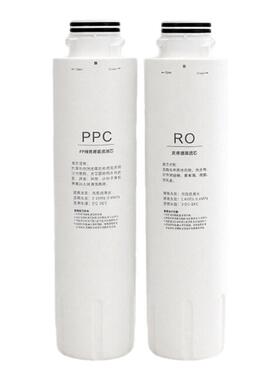 通用海尔净水器1H58-3滤芯配件
