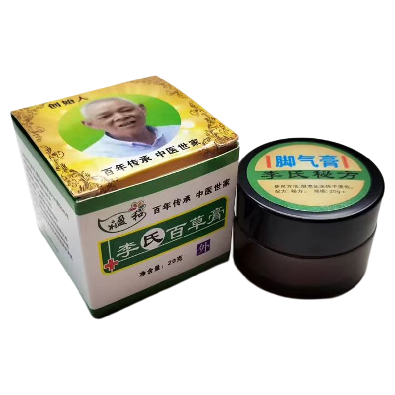 脚气膏水泡脱皮干裂真菌感染杀菌烂脚丫脚趾缝糜烂止痒李氏百草膏