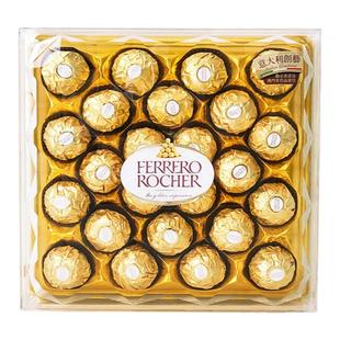 意大利进口费列罗金莎榛果仁巧克力T24粒盒装婚庆喜糖节日送礼物