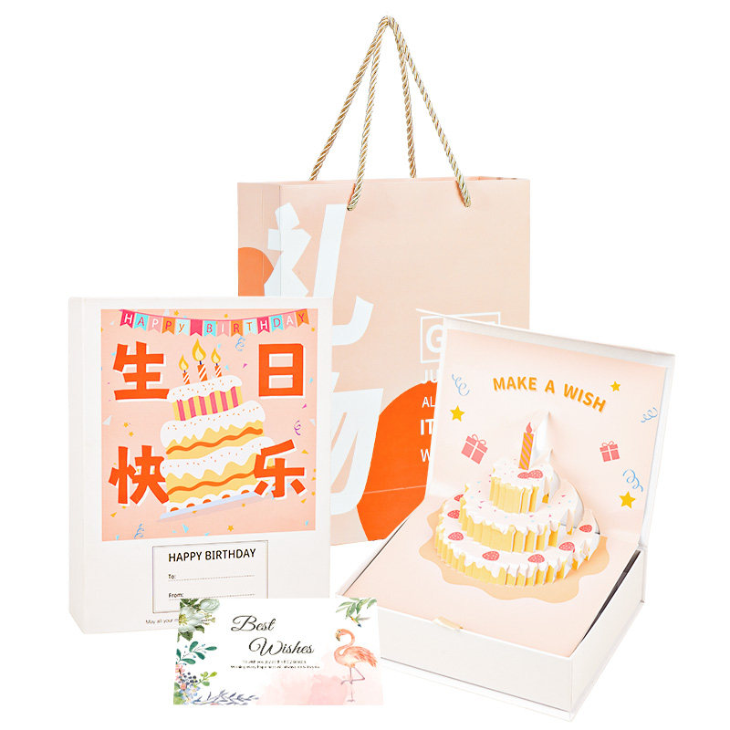 杏林草堂高级小众生日礼物女生
