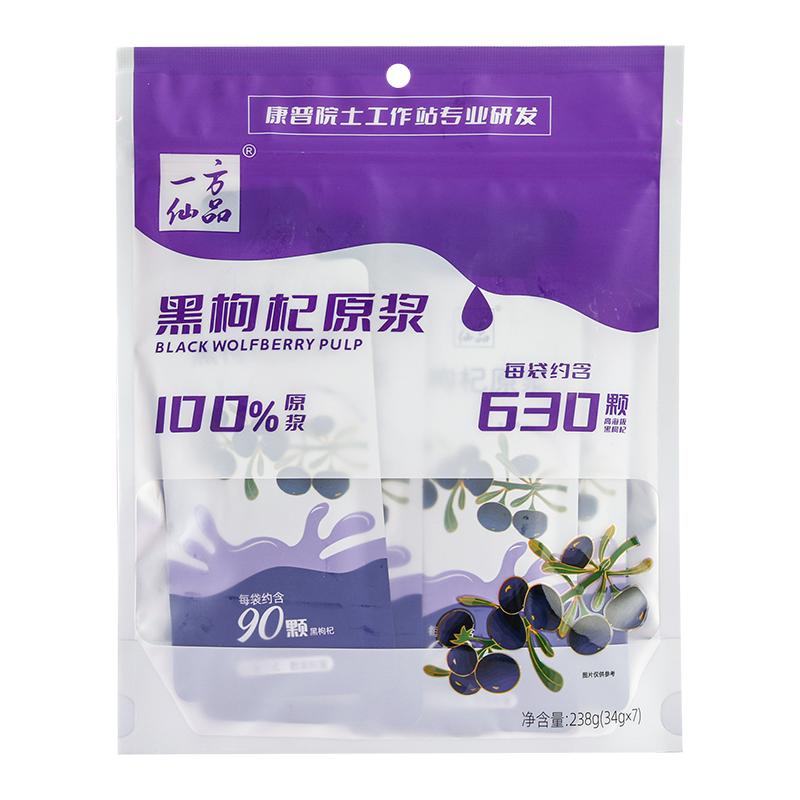 【一方仙品】青海黑枸杞原浆238g