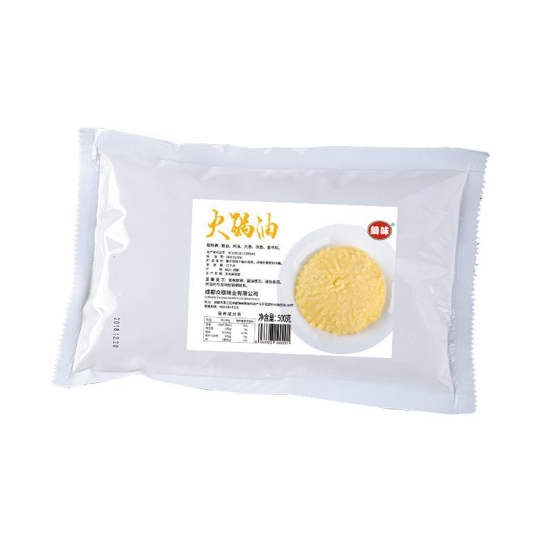 砂锅土豆粉刀削面辣大油餐饮专用
