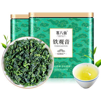 赛八仙茶叶铁观音特级清香型500g