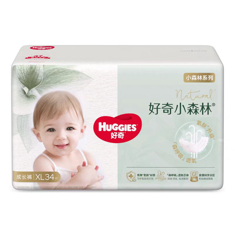 好奇心钻小森林超薄透气学步裤