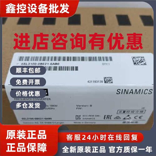 议价6SL3131-7TE21-6AA3西门子S120调节型电源模块 输入3AC 380-4