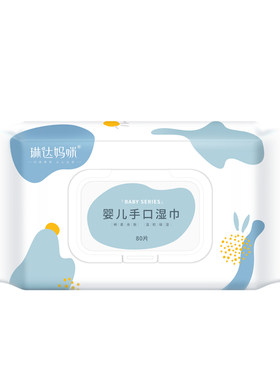 琳达妈咪手口专用加厚10包湿巾纸