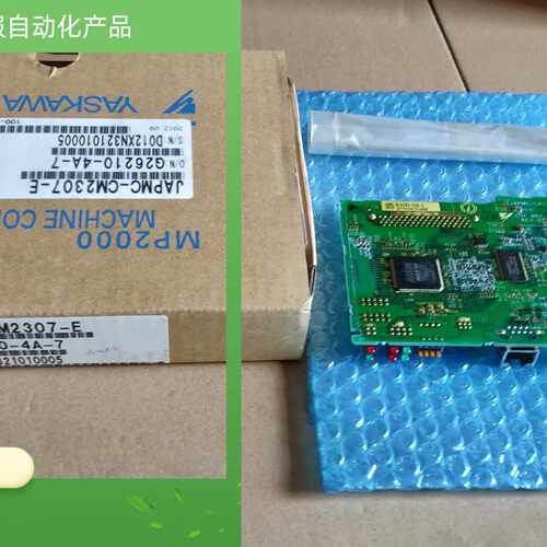 议价JAPMC-CM2307-E安川原装现货询价包邮当天发货