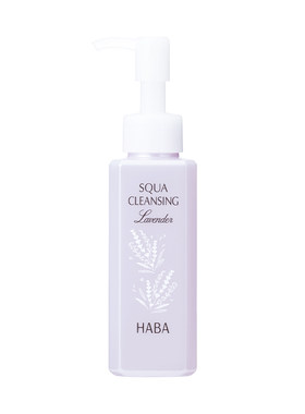 HABA限定薰衣草香卸妆油不油腻