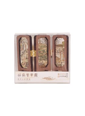 姑苏繁华图屏风摆件冰箱贴