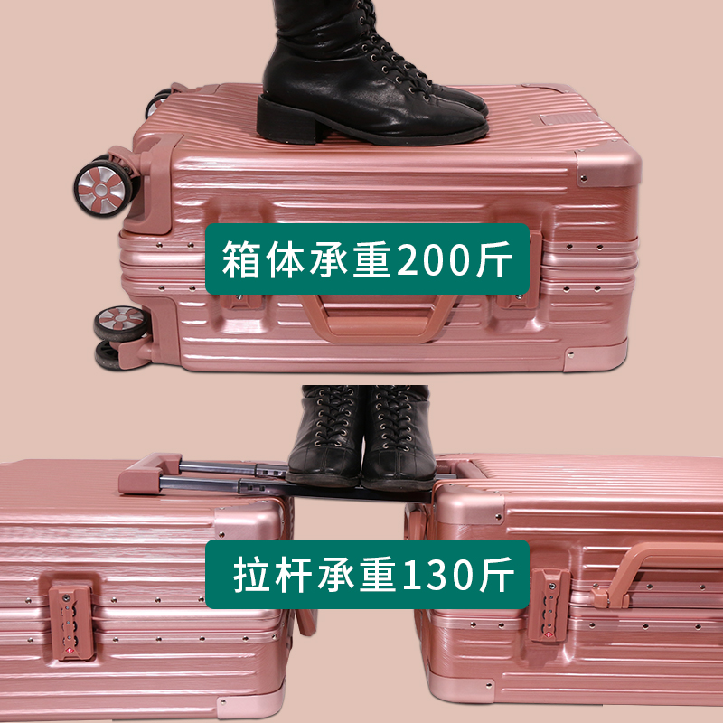 拉杆箱行李箱万向轮小型铝框20寸女男学生24密码皮箱子26旅行箱