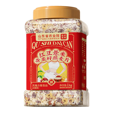 农科院专研】红豆薏米奇亚籽麦片