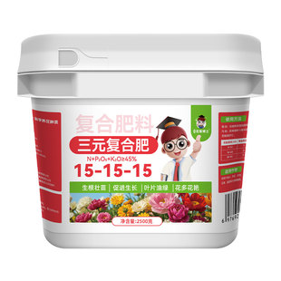 金弹子专用氮磷钾三元复合肥官方旗舰店正品果树通用水溶复合肥料