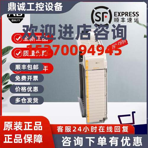 议价AB 1769-OF8V 1769-OB16  1769-CLL1  1769-OW8罗克韦尔输出