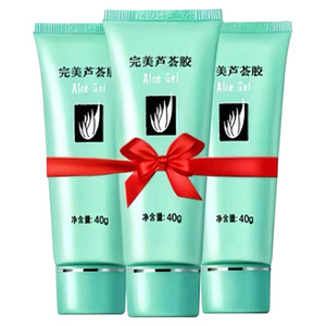 完美芦荟胶正品祛痘去痘印补水保湿凝胶晒后修复修护官方脸部淡化