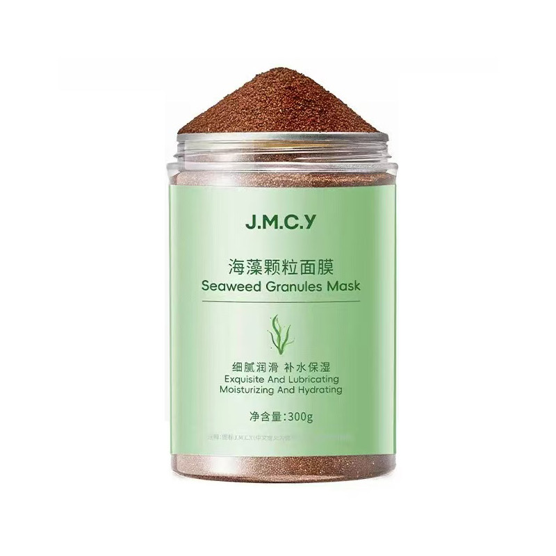 半某健美田花创研同款海藻面膜小颗粒补水保湿纯天然美容院专用女