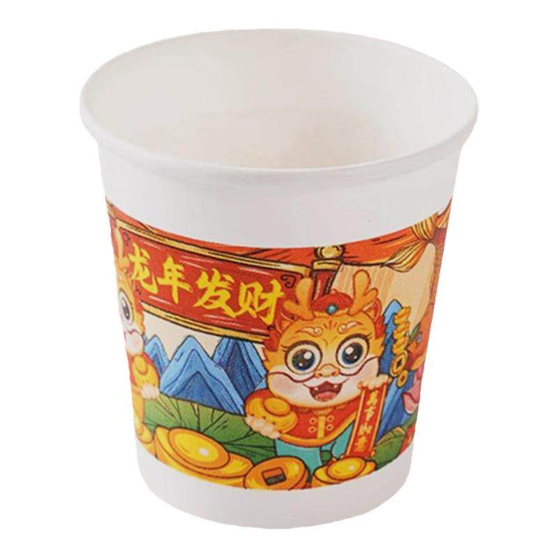 一次性纸杯家用精品纸杯喝茶杯子