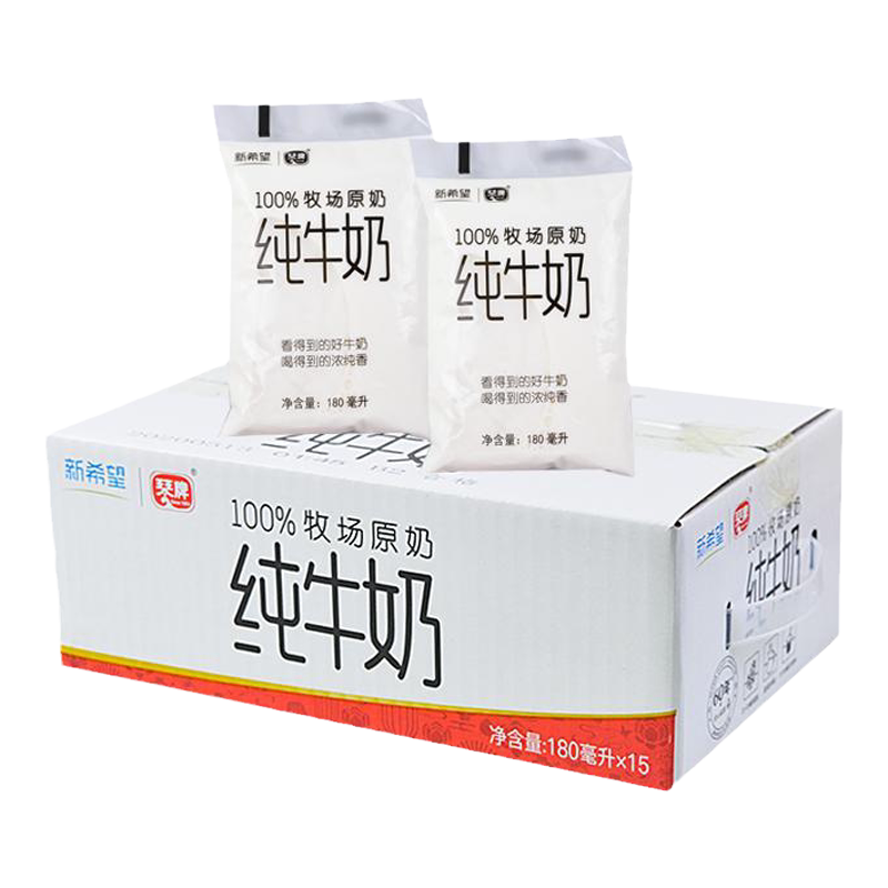 新希望纯牛奶小白袋新鲜现货