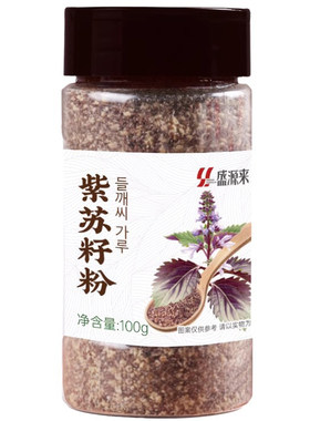 紫苏籽烧烤蘸料韩式排骨脊骨汤