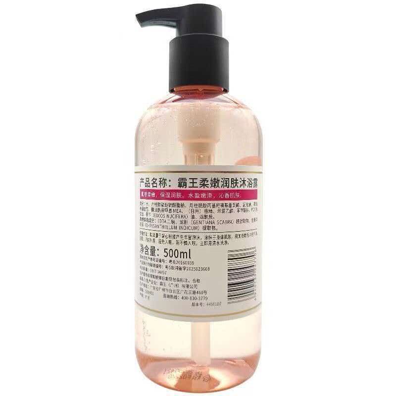 霸王龙胆草香氛沐浴露保湿800ml