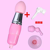 Mini Three -Headed+Tushing Device