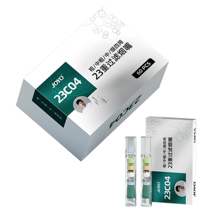 诤友烟嘴新款过滤器三用粗中细一次性男士焦油滤嘴烟香过滤烟嘴管