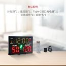 赣鑫充电电子篮球电子各类器篮球记分球类赛事牌屏比分计分适用