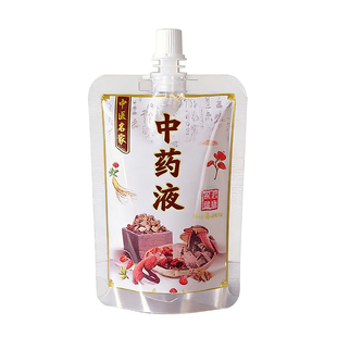 中药分装袋可加热食品级中药专用分装袋一次性耐高温中药汤分装袋