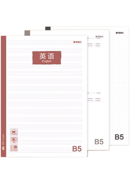 晨光活力学40页直线软笔记本