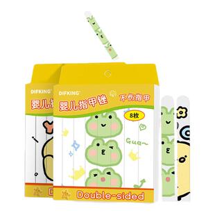 婴儿专用指甲锉新生儿磨甲条修剪指甲神器婴幼儿指甲剪软硬双面