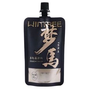 文萃画材梦马水粉颜料套装美术生专用42色80ml补充装丙粉颜料水粉画练习超级水粉白色果冻颜料初学者老师推荐