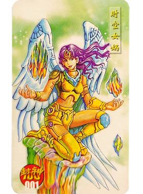 小当家封神100卡片全套小浣熊