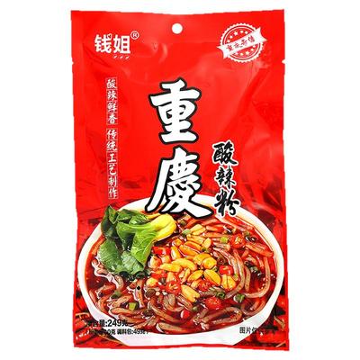 【渝礼汇】重庆酸辣粉袋装249g 重庆特产手工红薯粉 方便速食冲泡