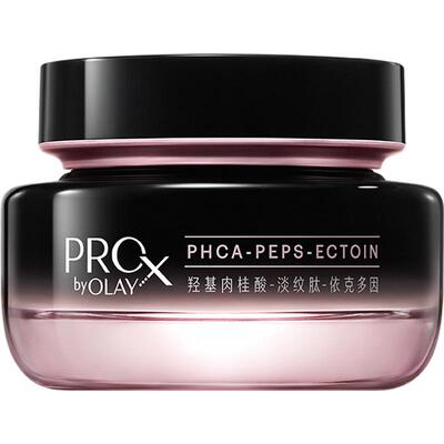 OLAY第二代淡纹黑管面霜50g+17g*3