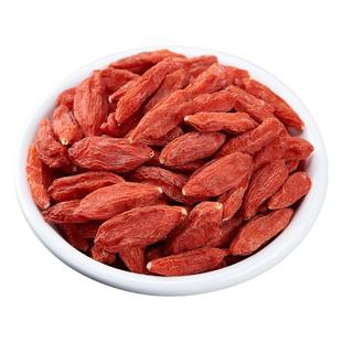 5斤正宗宁夏枸杞子免洗大粒特级自然红构纪小包装非1斤500g苟杞