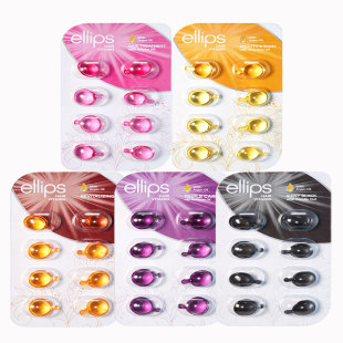 【U先试用】ellips意立诗护发精油胶囊修护烫染卷便携旅行装