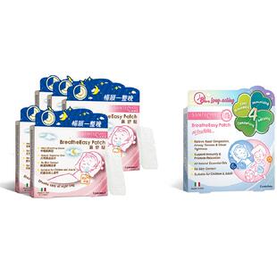 尚护健鼻舒贴通气鼻贴儿童宝宝鼻炎鼻塞通鼻神器成人鼻通贴通鼻贴