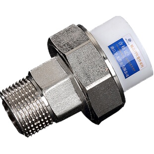 4分20ppr6分25外丝铜活接自来家用水暖气热熔水管管件配件活接头