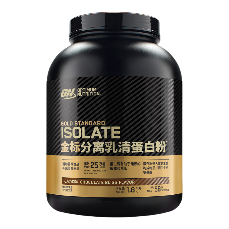 ON奥普帝蒙 金标分离乳清蛋白粉1.8kg 健身蛋白质粉