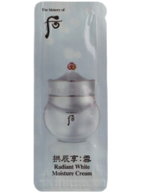 后面霜小样保湿嫩白淡化黑色素