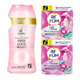 【直播间专属价】纺优美留香珠150g+心心珠