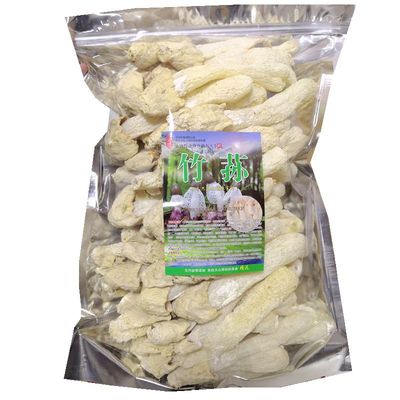 短裙竹荪干货非新鲜精品无碎无硫磺云南特产野生山珍蘑菇云南菌子