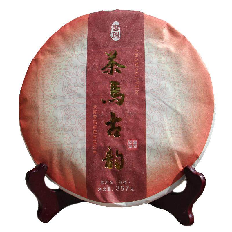 普洱熟茶 乔木七子饼景迈熟茶春茶饼 茶马古韵 云南特产 送礼佳