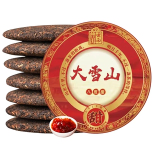 大雪山普洱茶熟茶饼云南七子饼茶古树茶叶口粮茶叶熟普茶饼批发
