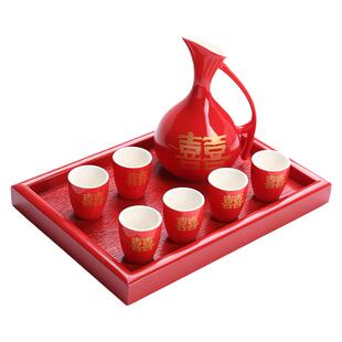 结婚宴婚礼敬酒杯交杯酒喜杯小号酒具中式高脚杯子红色陶瓷酒壶