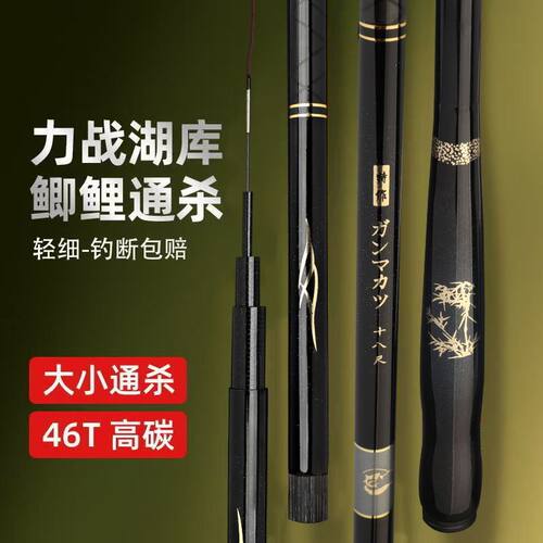 日系高碳进口钓鱼竿超轻超硬5H28调6H19调台钓竿长节鲫鱼竿套装