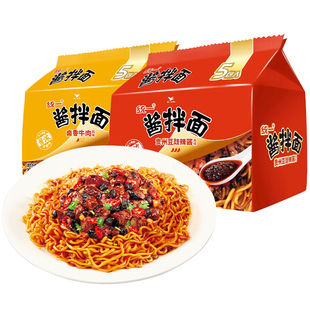 统一方便面袋装卤香牛肉贵州豆豉干拌面宿舍夜宵速食泡面整箱批发